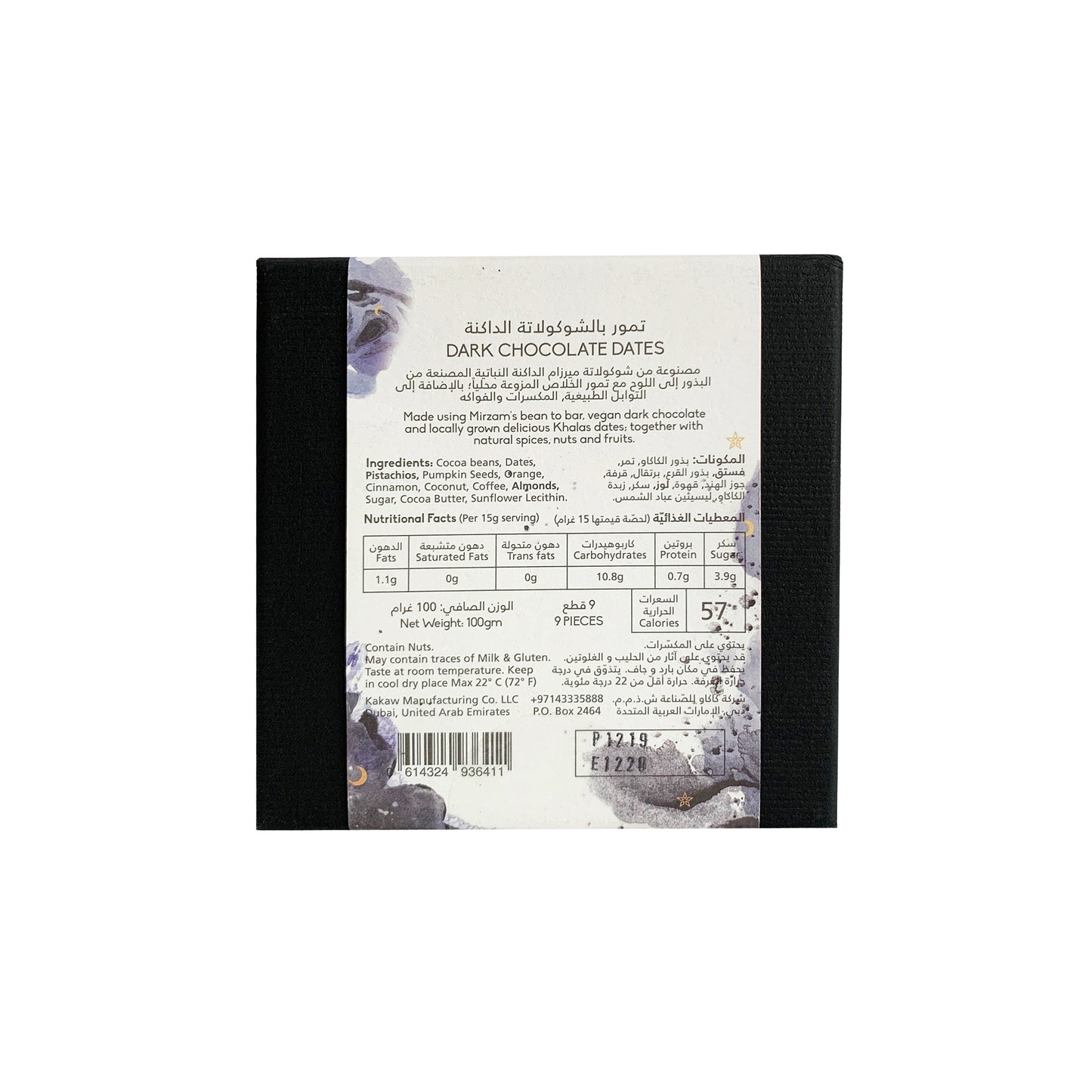 Mirzam Dark Chocolate Covered Dates (9 Pieces)