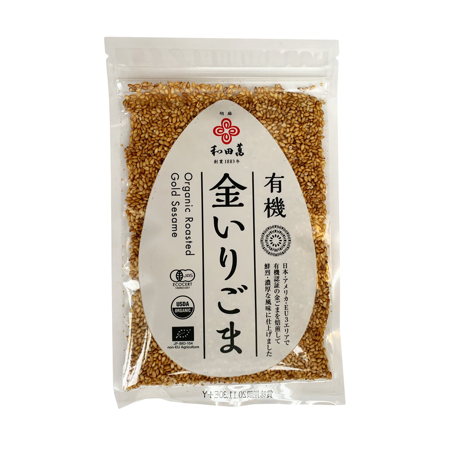 Wadaman Organic Roasted Golden Sesame Seeds 50 Grams